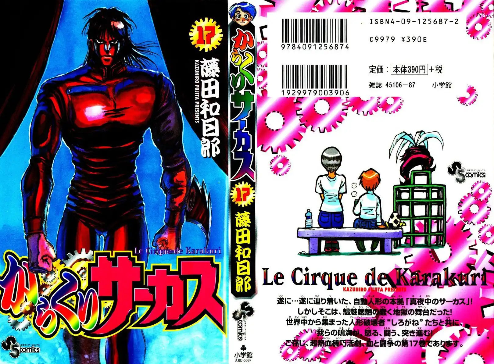 Karakuri Circus Chapter 157 1